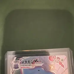 Pokemon Ditto VMAX Full Art Holo Japanese S4a 324/190 Shiny Secret Rare 320 HP - Image 4