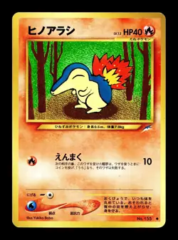 [LP] Cyndaquill Japanese Darkness, and to Light No. 155 Pokemon B - Image 1