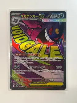 Mega Gengar ex 230/193 holo Mega Attack Rare MEGA Dream ex Pokemon Japanese NM - Image 1