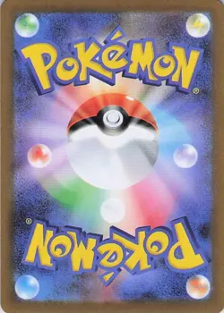 Ninjask (JP) 065/063 m1S: Mega Symphonia Art Rare - Pokemon TCG - NM - Image 2