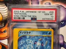 2002 Japanese Pokemon ~ Wind from the Sea 1st Edition ~ Tentacool #28 ~ PSA 10 - Image 2