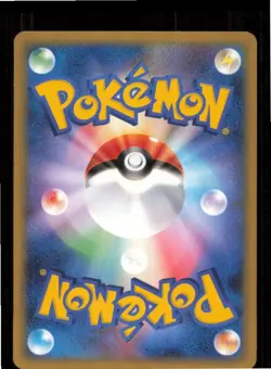 Gabite 084/100 Non Holo Beat of the Frontier Pokemon Japanese 1st edition NM - Image 2
