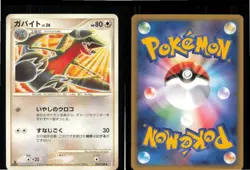 Gabite 084/100 Non Holo Beat of the Frontier Pokemon Japanese 1st edition NM - Image 3