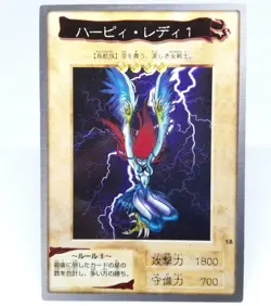 18 Purpy Lady 1 Yu-Gi-Oh Bandai CARD Shueisha Kazuki Takahashi 1998 Japan - Image 1