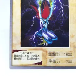 18 Purpy Lady 1 Yu-Gi-Oh Bandai CARD Shueisha Kazuki Takahashi 1998 Japan - Image 4