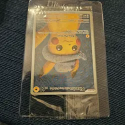 PIKACHU VAN GOGH WITH GREY FELT HAT SVP EN 085 PROMO POKEMON CARD-SEALED - Image 4