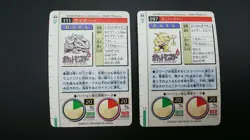 【2set】Pokemon Card Non-Holo Rhyhorn NO.111&Hypno NO.097 Carddass BANDAI - Image 3