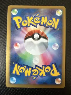 Pokemon card - Jumpluff Unlimited - Shining Darkness DPBP#217 DP3 - Jpn - Image 2