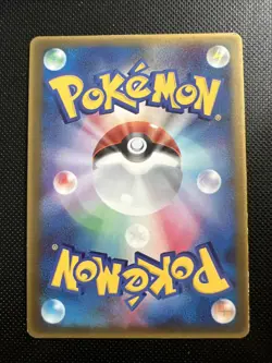 Japanese Armaldo ex 013/ADV-P PROMO GLOSSY Pokemon Card ULTRA RARE WOTC Advance - Image 2