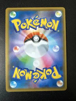 Japanese - Wonder Labyrinth - 145/150 PR - Holo - Pokemon Card - SM8b - Image 2