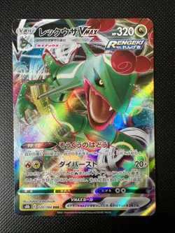 Rayquaza VMAX 120/184 japanese Fullart Alt Art Pokemon Card - Image 1