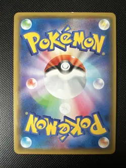 Rayquaza VMAX 120/184 japanese Fullart Alt Art Pokemon Card - Image 2