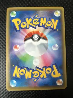 OCTILLERY 025/131 REVERSE HOLO - CP4 CHAMPION PACK - JAPANESE POKEMON CARD - Image 2