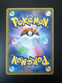 Carracosta GX 356/SM-P 2019 Gym Promo Japanese Pokemon Card - Image 2