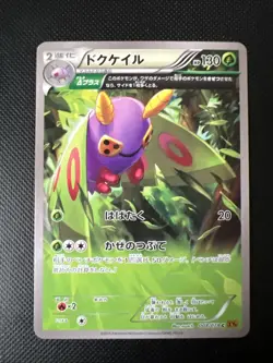 Pokemon Dustox C 008/078 XY6 Emerald Break Japanese Card - Image 1
