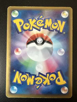 Ariados Holo 006/106 Golden Sky, Silvery Ocean Japanese Pokemon card - Image 2
