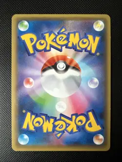 Deoxys 056/131 Reverse CP4 Premium Champion Pack Japanese Pokemon Card - Image 2