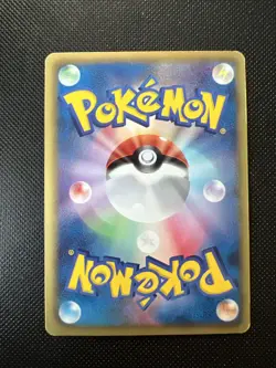 Bianca 014/014 BK Shattered Holo Japanese Pokemon Card - Image 2