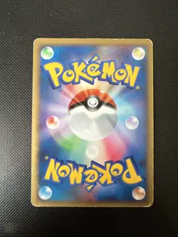 Pokemon Card / Carte Giratina Promo 109/DP-P - Image 2