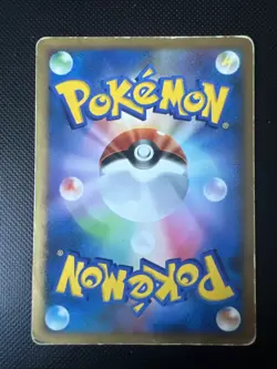 Japanese Croagunk 041/DP-P Meiji Chocolate Promo Pokemon Card Blackstar 2007 - Image 2