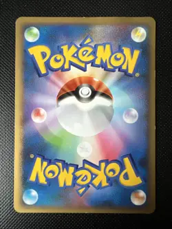 Pokemon Card / Carte Giratina Promo 109/DP-P - Image 2