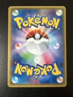 Ludicolo Pokemon Card Japanese Game Nintendo Rare 016/070 U 1st Edition - Image 2