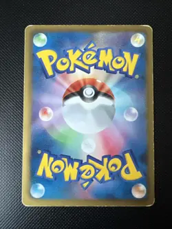 Cheren 017/018 BKZ Zekrom EX Deck Light Played Japanese Pokemon Card - Image 2