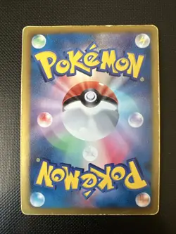 Pokemon card Samurott 013/034 HS+ Holo Japanese - Image 2