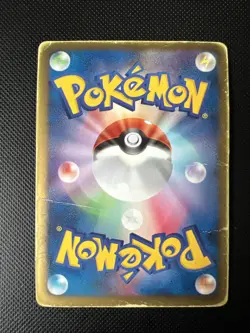 Emboar Holo 008/037 HS 2010 Vintage Rare Nintendo Pokemon Card Japanese - Image 2