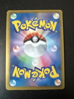 Rock Guard Ace Spec 050/051 - Black And White Holo Japanese Pokemon Card - Image 2