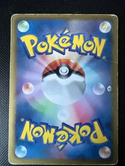 N 016/018 Reshiram EX Battle Strength Deck BKZ Japanese Pokemon Card - Image 2