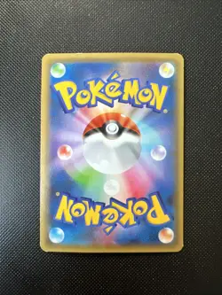 Japanese - Skyla - 010/010 - Reverse Holo - Rare - Pokemon Card - SNP - Image 2