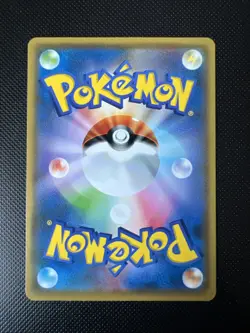 Pokemon Energy Spinner Promo 258/SM-P Promotion Card SM-P Japanese Card - Image 2