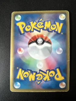 Pokemon Thundurus Holo R 019/053 BW1 White Collection Japanese Card - Image 2