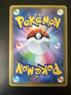 Pokemon Card Japanese - Volcanion Reverse Holo 008/036 1ST ED - CP5 Dream Shine - Image 2