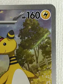 Ampharos AR 088/083 M4 Ninja Spinner Pokemon Card Japanese MEGA 2026 (Near Mint) - Image 3