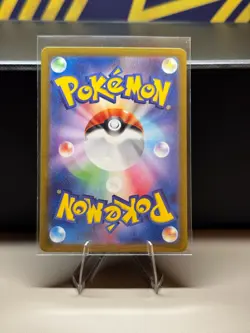 Dragonair - (Master Ball Pattern) 148/165 Sv2a: Pokemon Card 151 Holo (Japanese) - Image 2