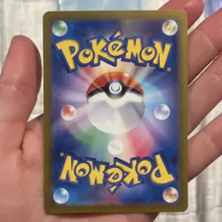 Pokemon TCG Capsakid Holo 207/190 SV4a Japanese Card Baby Shiny Near Mint✨ - Image 3