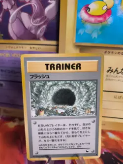 Pokemon Karte Card Vending expansion sheet glossy japanese Flash Blitz Exc - Image 1