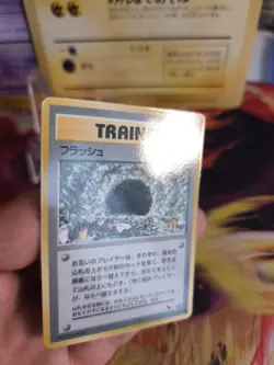 Pokemon Karte Card Vending expansion sheet glossy japanese Flash Blitz Exc - Image 2