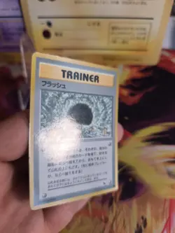 Pokemon Karte Card Vending expansion sheet glossy japanese Flash Blitz Exc - Image 4