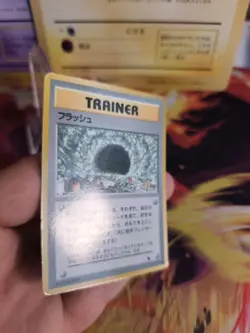 Pokemon Karte Card Vending expansion sheet glossy japanese Flash Blitz Exc - Image 5