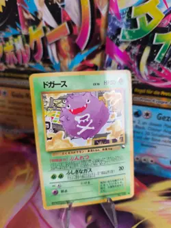 Pokemon Karte Card Vending expansion sheet glossy japanese Koffing Smogon Exc - Image 1