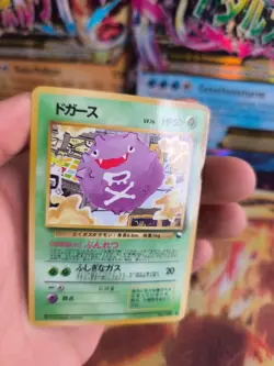 Pokemon Karte Card Vending expansion sheet glossy japanese Koffing Smogon Exc - Image 2
