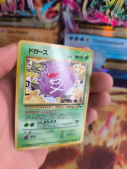 Pokemon Karte Card Vending expansion sheet glossy japanese Koffing Smogon Exc - Image 3