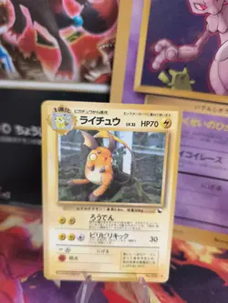 Pokemon Karte Card Vending expansion sheet glossy japanese Raichu NM- - Image 1