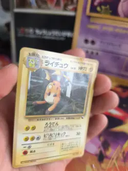 Pokemon Karte Card Vending expansion sheet glossy japanese Raichu NM- - Image 2