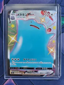 DITTO VMAX - Shiny 324/190 Shiny Star V - Raw Pokemon Card - NM - Image 1