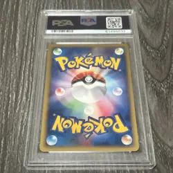 Pokemon 2002 Japanese PSA 10 Water Energy Holo Mcdonalds Promo E Series (2swirl) - Image 4