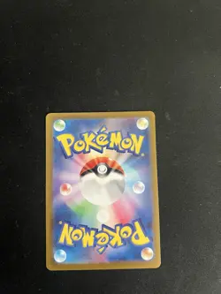 Pokemon Pikachu TCG AR Art Rare Holo Card 173/165 Japanese 151 Series - Image 2